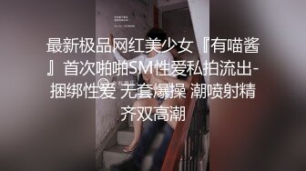 ⚡先天约炮圣体【91Mrber泰迪约炮】各种极品反差学妹，萝莉御姐，个个颜值都很高 基本都是露脸 7