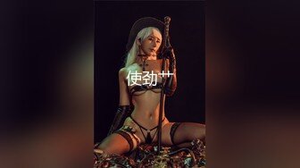 极品巨乳来袭香港巨乳网红美女米布儿大尺度魅惑私拍流出 爆乳翘挺 揉乳玩穴超诱惑[68P+1V/1.3G]