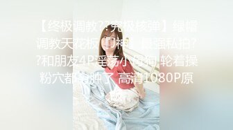 气质金发御姐【蜜桃cc】情趣网袜极品美腿，酒店激情操逼，骑乘位打桩机，搞完振动棒自慰