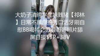 【11月新品】全新涩体验，真人互动，陪你涩到爽【涩点点】双女人气网红，销魂SM调教，超清无水印原版 (1)