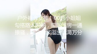 【顶级美腿颜值女神】性感包臀裙【上篇】跪地吸吮深喉大屌，扶屌骑乘位没入，正入姿势冲刺爆操，无套内射