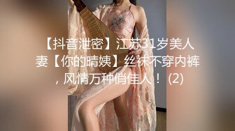 美味少妇【人间美味水蜜桃】E奶，肉棒插到喷水，叫春放荡不羁！