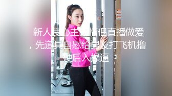 超爆反差婊性奴淫母狗【辉夜姬】炮击舔脚扇脸践踏 美乳丰臀 边裹边插 完美露脸 凌辱篇