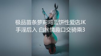 漂亮女友就喜欢被我干