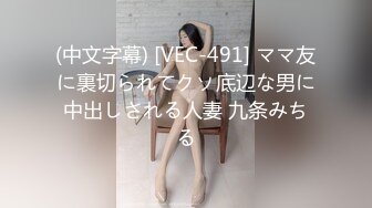 ABP-211 中文字幕 人生初・トランス狀態 激イキ絶頂セックス 冬月かえで