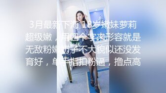 露脸表情超享受的闷骚学妹