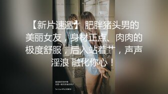 【剧情之王】约操金发情趣黑丝外围美女,服务真不错口活一级棒,浪穴菊花全操,干的直翻白眼