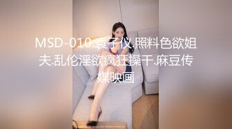 天美传媒TM0121教师节企划胁迫色女教师-张雅婷