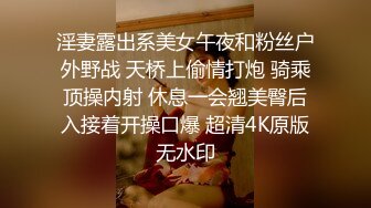 【爱情故事】21.10.15偷拍 网恋奔现 约炮良家熟女 人妻少妇