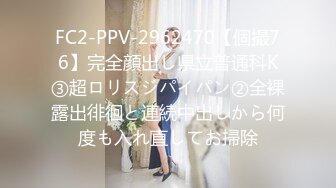 534IND-100 【個人撮影】むっちり系女子とP活_谷間が危険すぎる爆乳美女に中出し_口内発射