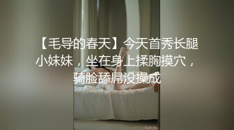 女神情趣内衣推油