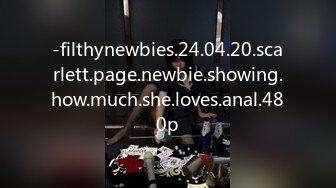 STP26791 高颜值极品女神~娜娜和闺蜜一起下海激情裸秀  露三点  俩妹妹让人嘎嘎喜欢 互摸调情诱惑~洗澡自摸自慰扣BB~爱了爱了！