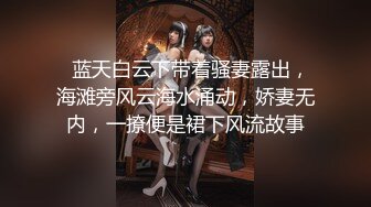 开档黑丝露脸制服情趣，新来的美女主播精彩大秀，全程露脸互动狼友撩骚不断，淫声荡语逼里塞着跳蛋自慰刺激