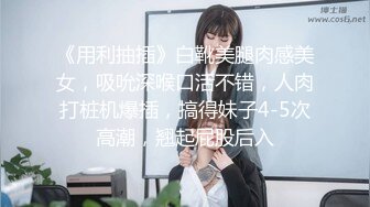 ✿白虎美穴艺校学姐✿白丝仙女裙捆绑爆插，白虎嫩穴又几天不操变紧了 大鸡巴把她粉嫩的小穴塞满！艺术系身材就是好