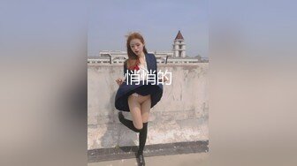   出差邂逅醉酒电臀美骚妇 进房间推倒无套插穴就干 后入浪叫 抽插猛操内射 一夜情连操两炮