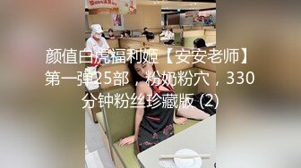 -粉嫩的美少女大长腿太晃眼了 马上扑上去狠狠爆草