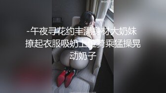 【AI换脸视频】宋祖儿 柔荑轻戏鲍