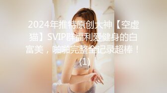 STP29700 ?淫娃御姐? 最新极品推特网红尤物▌桥本香菜▌春节淫乱室友的慰汁 道具+肉棒嫩穴爽到起飞 浓精股股劲射脸颊