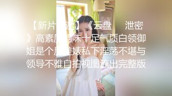 【福利】勾引维修小哥 解放工作服下的渴望(上) 