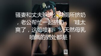 情调女友女上位