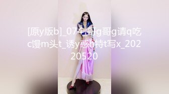 【新速片遞】 伪娘 小母狗最喜欢的当然就是被主人牵到外面跟人交配 然后再射进嘴里 真希望主人可以多赏赐一些 