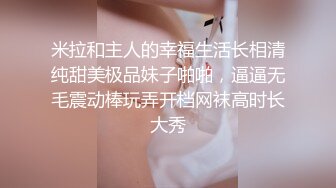 小鸟酱高清女同舔穴自慰