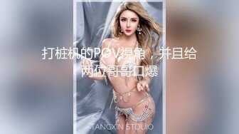 和白白嫩嫩丰腴肉肉的小美女在酒店里享受