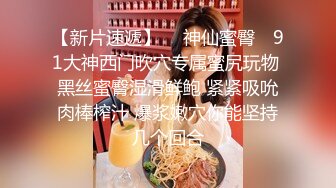 STP23633 168CM风衣大长腿美女  带开档黑丝袜  自摸肥穴浪叫呻吟  多种姿势持续输出