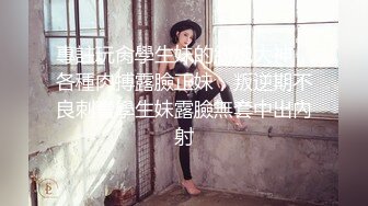 【新速片遞】 极品轻熟女，超级无敌大骚货，吃手指，抠逼，狂艹，贱到了极点，简直就是主人的骚母狗！[67.66M/MP4/00:20:04]