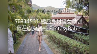 【OnlyFans】2023年亚籍女优 Ayakofuji 大奶风骚熟女刘玥等联动订阅，拍摄性爱订阅视频 女伴有白人也有亚洲人双女接吻 17