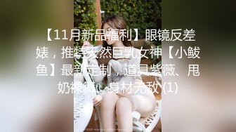 性感女神妲己 性感学妹制服诱惑系列 晶莹剔透雪峰美臀体态更为娇艳欲滴