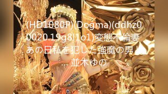 【最新封神极品乱伦】★姐弟乱伦★与27岁D奶姐姐乱伦之恋姐姐结婚前夕最后一次啪啪 穿婚纱操两次内射两次