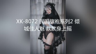 【江苏周扬青】好久没见到这么完美的大车灯了，00后美女乳浪阵阵情趣黑丝真是赞 (3)