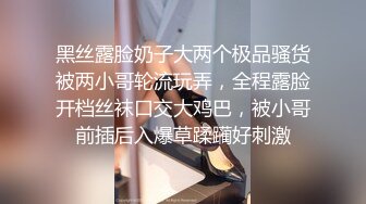 白皙诱人T恤小姐姐胸前鼓胀饱满看的口干舌燥欲望沸腾，白嫩光滑大长腿极品肉体揉捏把玩享受骑乘鸡巴驰骋