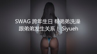 【自整理】OnlyFans——Greybeauty 在闺蜜家的厨房和她老公做爱  最新付费视频【535V】  (389)