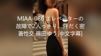 【新片速遞】  这关系有点乱 得好好理理 伪娘操真娘 同时被男人爆菊花 这鸡吧一甩一甩比男人都大 奶子比女人的大 这不浪费吗