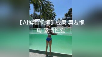 极品身材女教练露脸背着男友和炮友酒店房间做爱