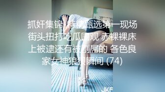 STP27238 情趣诱惑开档黑丝情趣睡衣血脉喷张▌阿蛇姐姐 ▌肉体治疗勃起障碍 风韵肉欲谁能拒绝 极爽顶撞骚穴 VIP0600