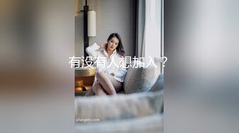 调教完美身材的m