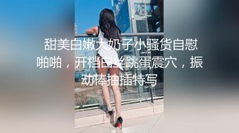 廋廋猥琐男酒店约操极品女神，牛仔短裙顶级美臀