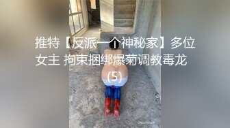 【AI巨星性体验】人工智能Al让女神下海不是梦之太子妃『张天爱』首度果冻传媒改编 朋友娇妻逆推诱惑内射 高清1080P版