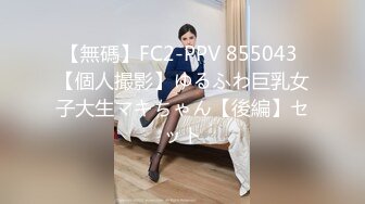 财经院校高颜值美女与学长酒店偷情啪啪自拍流出