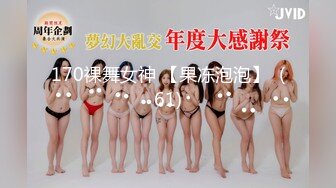 【极品乱伦❤️性爱流出】电报群大神『我的侄女叫小夕』乱伦性爱私拍 娇嫩侄女承受大屌的抽插内射 (9)