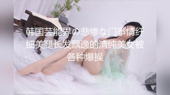 【91制片厂】91CM-127 一夜情，酒吧艳遇的女人居然是女人的姐姐-林凤娇（瑶贝）