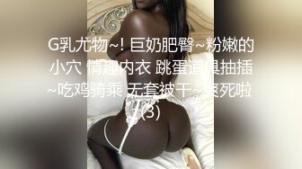 巨乳女主播黑絲誘惑視訊