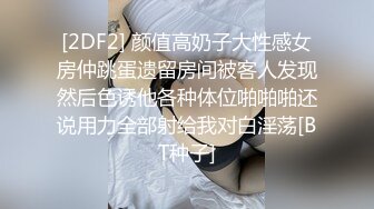 万人求重磅福利，OF极品大乳头原味小清新反差女神【纭纭】订阅，白皙蜜桃臀粉嫩美鲍道具紫薇各种淫态勾引 (6)