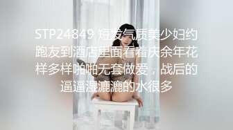 抖娘利世 NO.140 定制 网袜