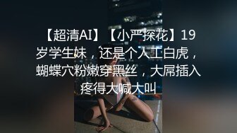 卧槽 极品新人 肉肉感十足好爽【妍心】沐浴自慰 大喷水啊，眼镜妹子反差婊，蜜桃臀后入上品 (1)