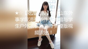 星空传媒XKG-013大胸美女学防狼反被教练操-琳达