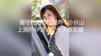 單親家庭長大的小美女露臉直播，苗條身材大長腿這逼很肥水還多，道具插了一會就高潮，淫聲浪語非常刺激